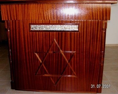 תיבת תפילה מגוני דגם 12