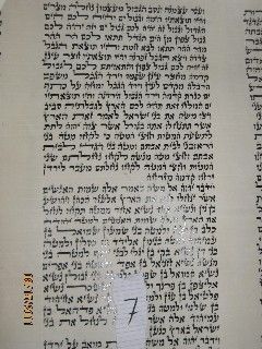 ספר תורה ספרדי 7