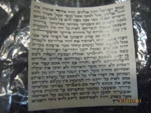מזוזה גודל 10